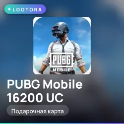 PUBG Mobile 16200 UC · подарочная карта, лот №274263