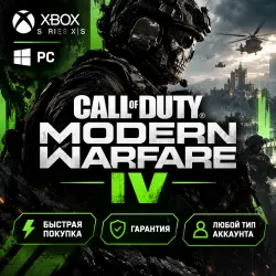 Call of Duty: Modern Warfare 4 – Xbox Series X/S + PC | Purchase for any account
