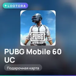 PUBG Mobile 60 UC · подарочная карта — скриншот 1