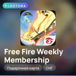Free Fire Weekly Membership, подарочная карта, СНГ — скриншот 1