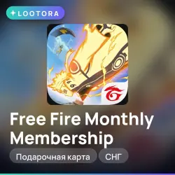 Free Fire Monthly Membership, подарочная карта, СНГ, лот №274273