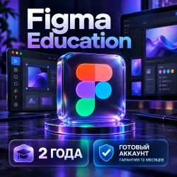 Figma Education for 2 years - ready account, 12-month warranty