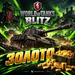 БОНУС X2 | 500 - 103.000 ЗОЛОТА | WOT: BLITZ | WAR GAMING — Tanks Blitz, лот №274284