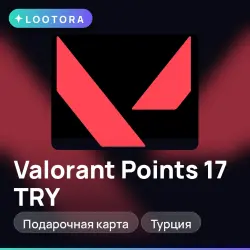 Valorant Points 17 TRY, подарочная карта, Турция, лот №277991