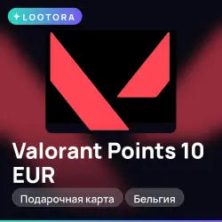 Valorant Points 10 EUR, подарочная карта, Бельгия, лот №278207