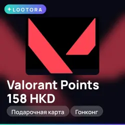 Valorant Points 158 HKD, подарочная карта, Гонконг, лот №275876