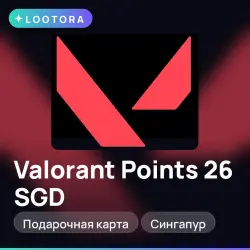 Valorant Points 26 SGD, подарочная карта, Сингапур, лот №276105