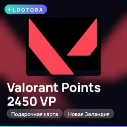 Valorant Points 2450 VP, подарочная карта, Новая Зеландия, лот №278174