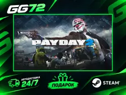 PAYDAY 2 STEAM