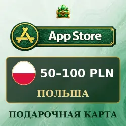 Подарочная карта App Store и iTunes (Apple ID) 50–100 PLN, … — App Store и Apple ID, лот №279891