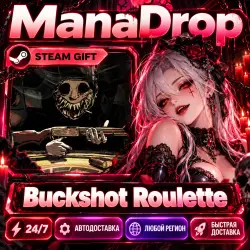 Buckshot Roulette — STEAM AUTODELIVERY 24/7