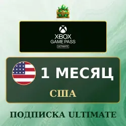 Xbox Game Pass Ultimate на 1 месяц, код, США
