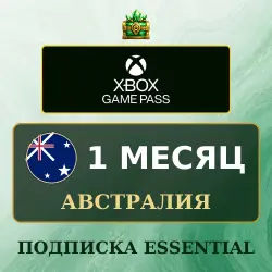 Xbox Game Pass Essential на 1 месяц, код, Австралия