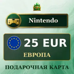 Подарочная карта Nintendo eShop 25 EUR, Европа