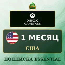 Xbox Game Pass Essential на 1 месяц, код, США