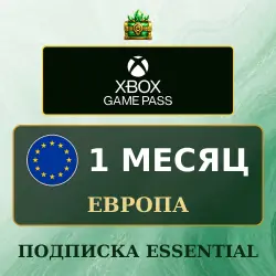 Xbox Game Pass Essential на 1 месяц, код, Европа
