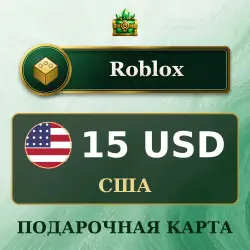 Подарочная карта Roblox 15 USD, США, лот №279316