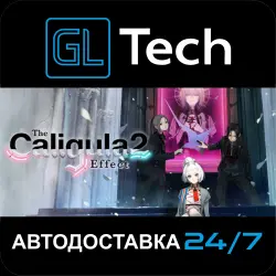 The Caligula Effect 2 АВТОДОСТАВКА Steam GIFT