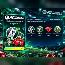 Monthly Series 2 Set