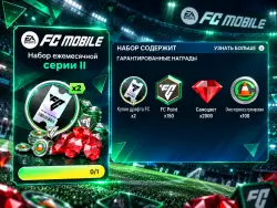 Набор ежемесячной серии 2 — FC Mobile, лот №276095
