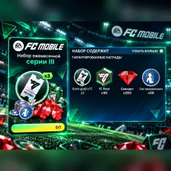 Monthly Series 3 Set