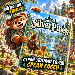 Silver Pines | PlayStation | PS5 | Region selection