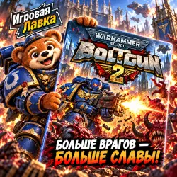 Warhammer 40,000: Boltgun 2 | PlayStation | PS5 | Region selection