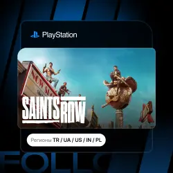 Saints Row (2022) + Выбор издания | Турция / Укр. UA / США / Индия / Польша