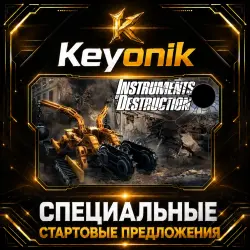 Instruments of Destruction PC Steam CD Key Global