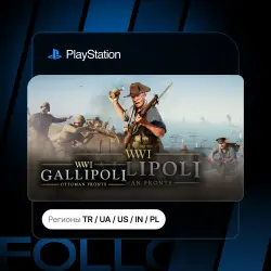 Gallipoli + Выбор издания | Турция / Укр. UA / США / Индия / Польша