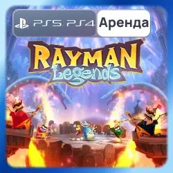 Rayman Legends PS4 PS5 Аренда 3-30 дней