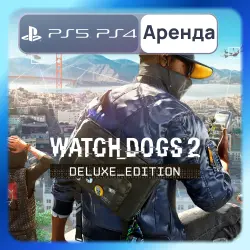 Watch Dogs 2 Deluxe Edition PS4 PS5 Аренда 3-30 дней (WD2)
