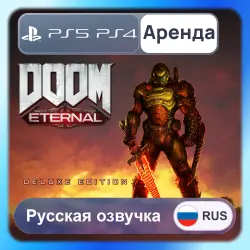 DOOM Eternal Deluxe Edition PS4 PS5 Аренда 3-30 дней Русская озвучка