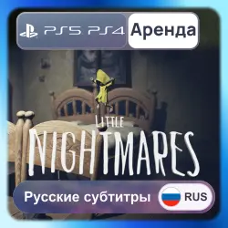 Little Nightmares PS4 PS5 Аренда 3-30 дней Русские субтитры