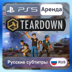 Teardown PS5 Аренда 3-30 дней Русские субтитры