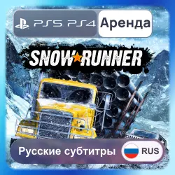 SnowRunner PS4 PS5 Аренда 3-30 дней Русские субтитры