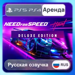 Need for Speed Heat Deluxe Edition PS4 PS5 Аренда 3-30 дней (NFS Heat) Русская озвучка