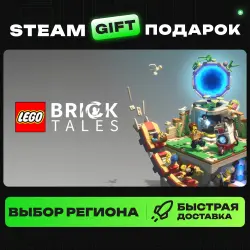 LEGO Bricktales | ВЫБОР РЕГИОНА |STEAM GIFT