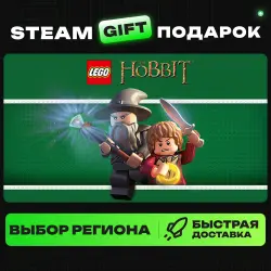 LEGO The Hobbit | ВЫБОР РЕГИОНА |STEAM GIFT