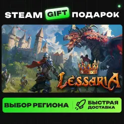 Lessaria: Fantasy Kingdom Sim | ВЫБОР РЕГИОНА |STEAM GIFT