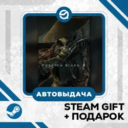 Phantom Blade Zero Digital Deluxe Edition • GLOBAL (БЕЗ RU)