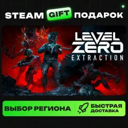 Level Zero: Extraction | ВЫБОР РЕГИОНА |STEAM GIFT