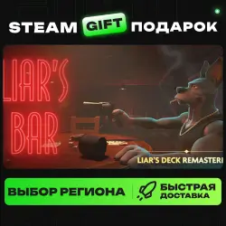 Liar's Bar | ВЫБОР РЕГИОНА |STEAM GIFT