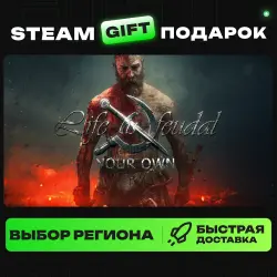 Life is Feudal: Your Own | ВЫБОР РЕГИОНА |STEAM GIFT