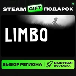 LIMBO | ВЫБОР РЕГИОНА |STEAM GIFT