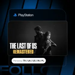 The Last of Us Remastered + Выбор издания | Турция / Укр. UA / США / Индия / Польша