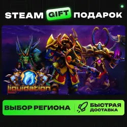 Liquidation | ВЫБОР РЕГИОНА |STEAM GIFT