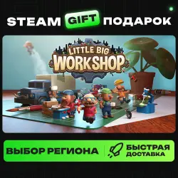 Little Big Workshop | ВЫБОР РЕГИОНА |STEAM GIFT