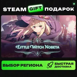 Little Witch Nobeta | ВЫБОР РЕГИОНА |STEAM GIFT