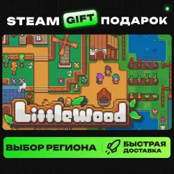 Littlewood | ВЫБОР РЕГИОНА |STEAM GIFT